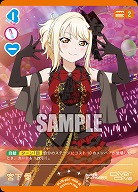 宮下 愛 【PL!N-pb1-005-R】